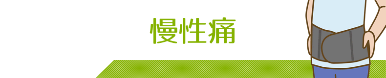 新型コロナウィルス対策